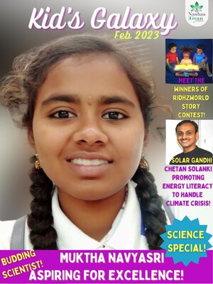 cover image of Kid's Galaxy February 2022